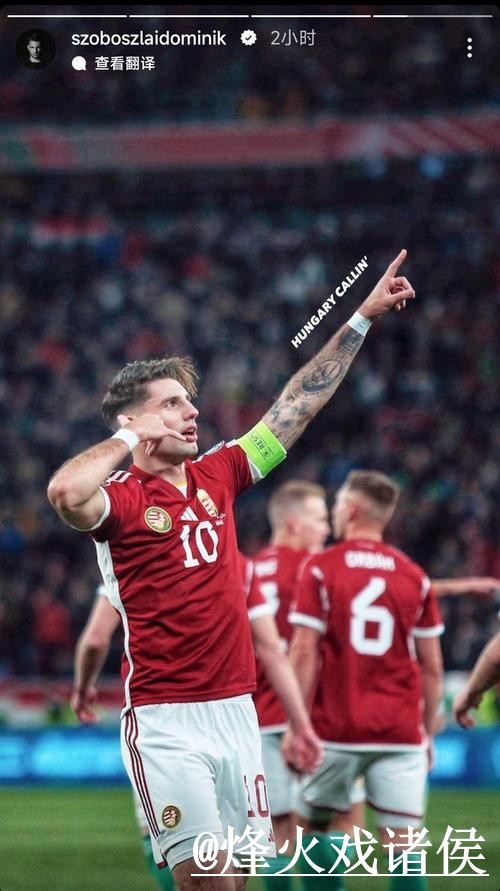 安卓全站世界杯投注攻略