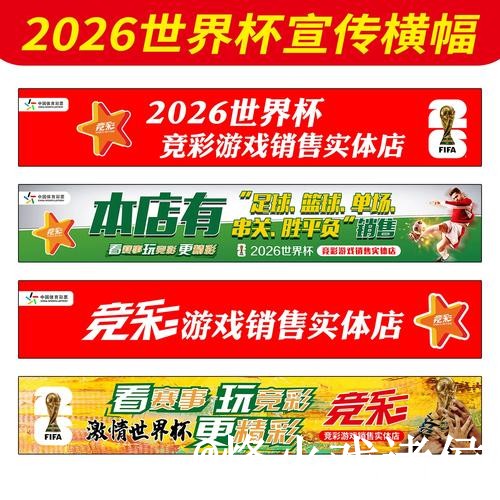 最新世界杯盘口网站推荐与最新网址 最新世界杯盘口网站推荐与最新网址
