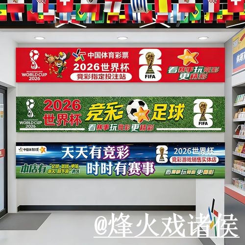 最新世界杯盘口网站推荐与最新网址 最新世界杯盘口网站推荐与最新网址