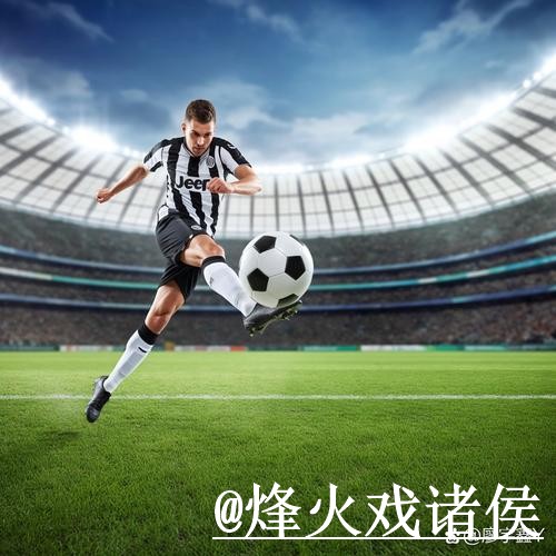 2026世界杯投注正规全站指南 2026世界杯投注正规全站指南