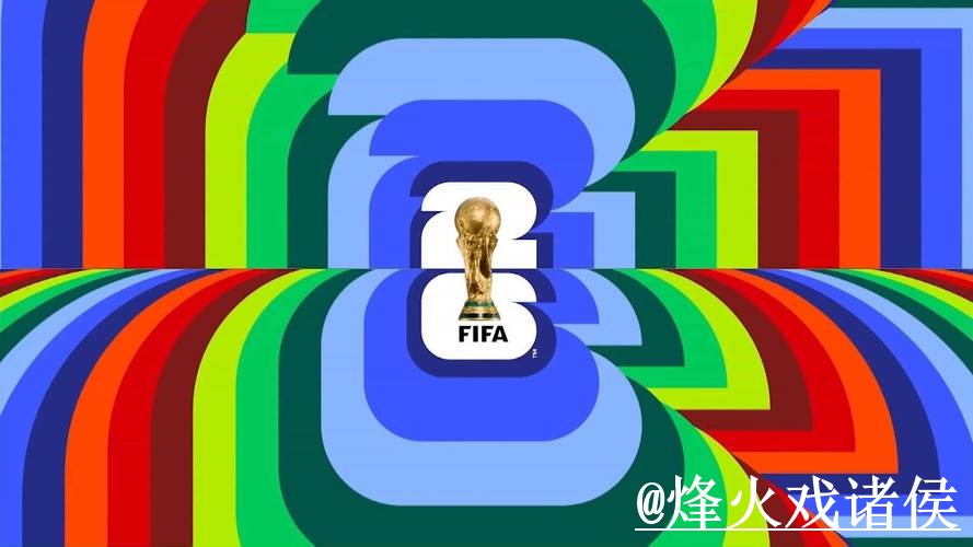 2026年世界杯下注排行全站信息详解 2026年世界杯下注排行全站信息详解